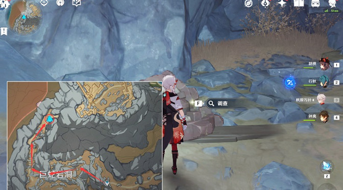 《原神》淵青寶珠位置介紹