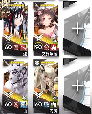 《明日方舟》懷黍離HS-EX-6突襲攻略 《明日方舟》懷黍離HS-EX-6突襲攻略