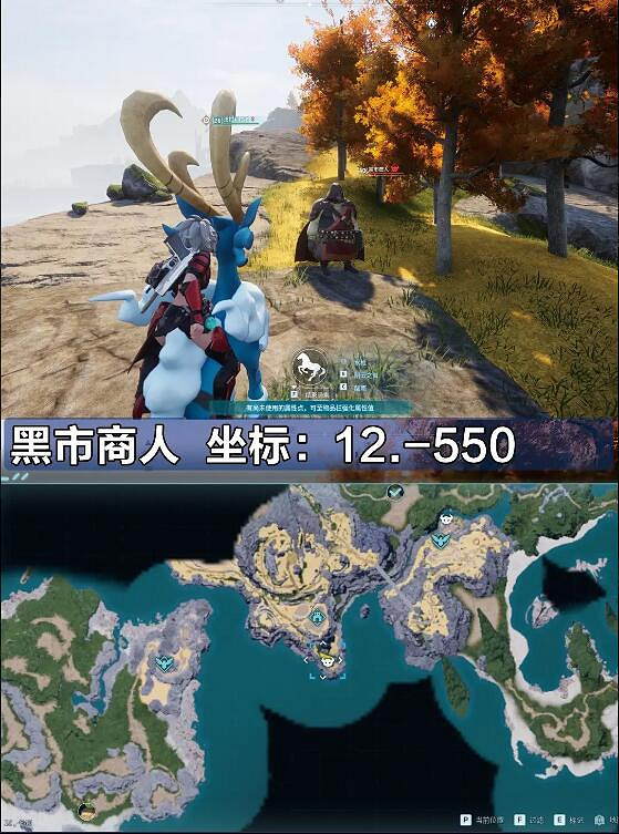 《幻獸帕魯》商人死亡刷新時間介紹