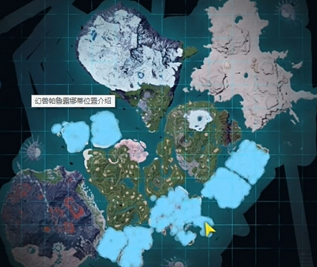 《幻獸帕魯》露娜蒂編號介紹