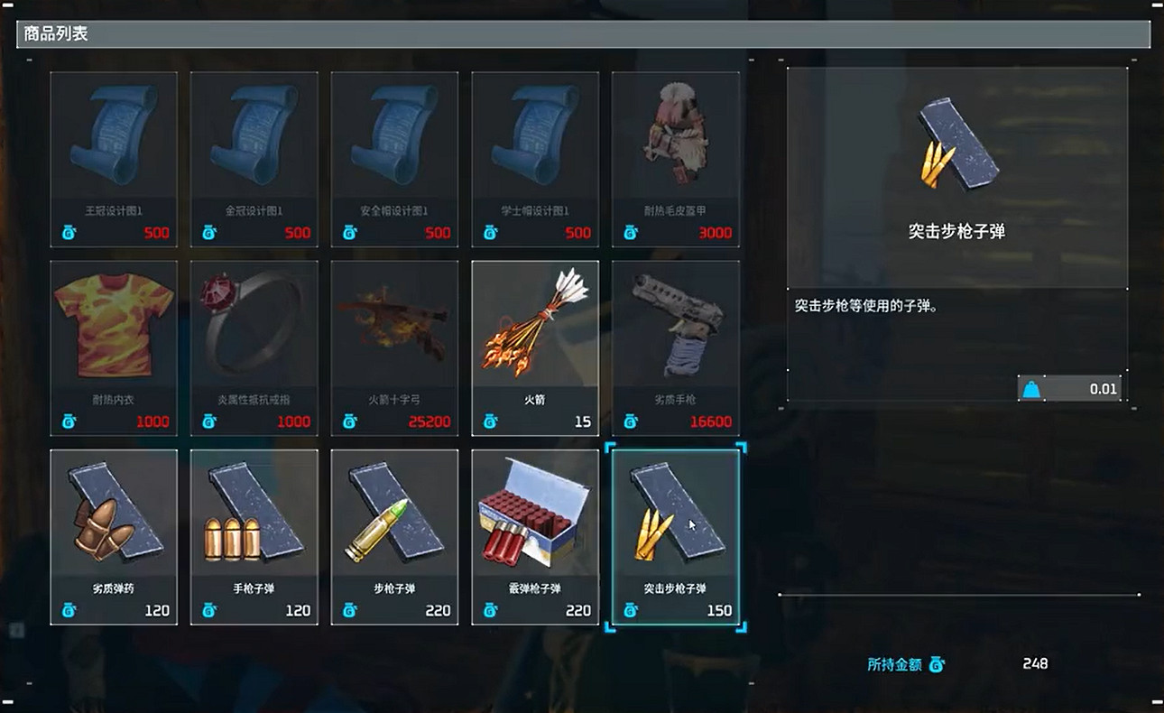 《幻獸帕魯》優質帕魯油商人位置介紹