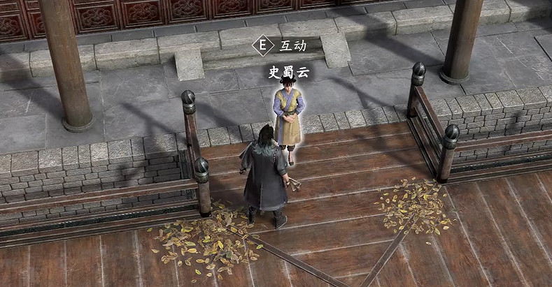 《古龍風雲錄》投擲物鐵蓮子獲取方法