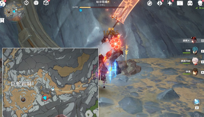 《原神》淵青寶珠位置介紹