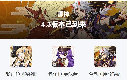 《原神》傘蓋的蔭蔽秘境開啟方法 《原神》傘蓋的蔭蔽秘境開啟方法