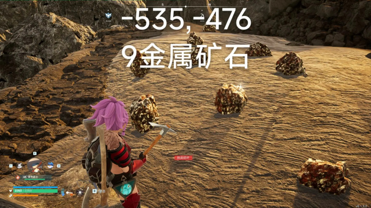 《幻獸帕魯》礦點位置一覽