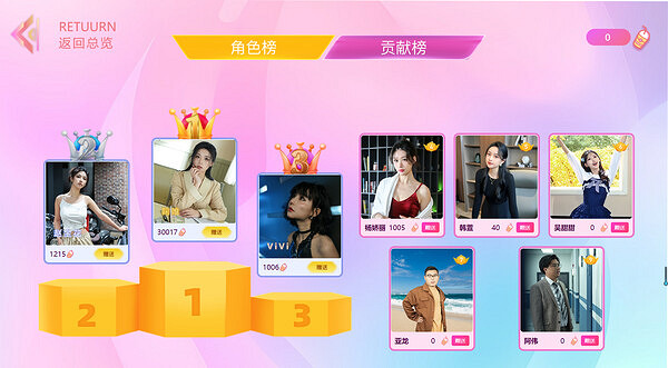 真人互動影遊《自豪!美女全攻略》上架Steam:3月發售 真人互動影遊《自豪!美女全攻略》上架Steam:3月發售