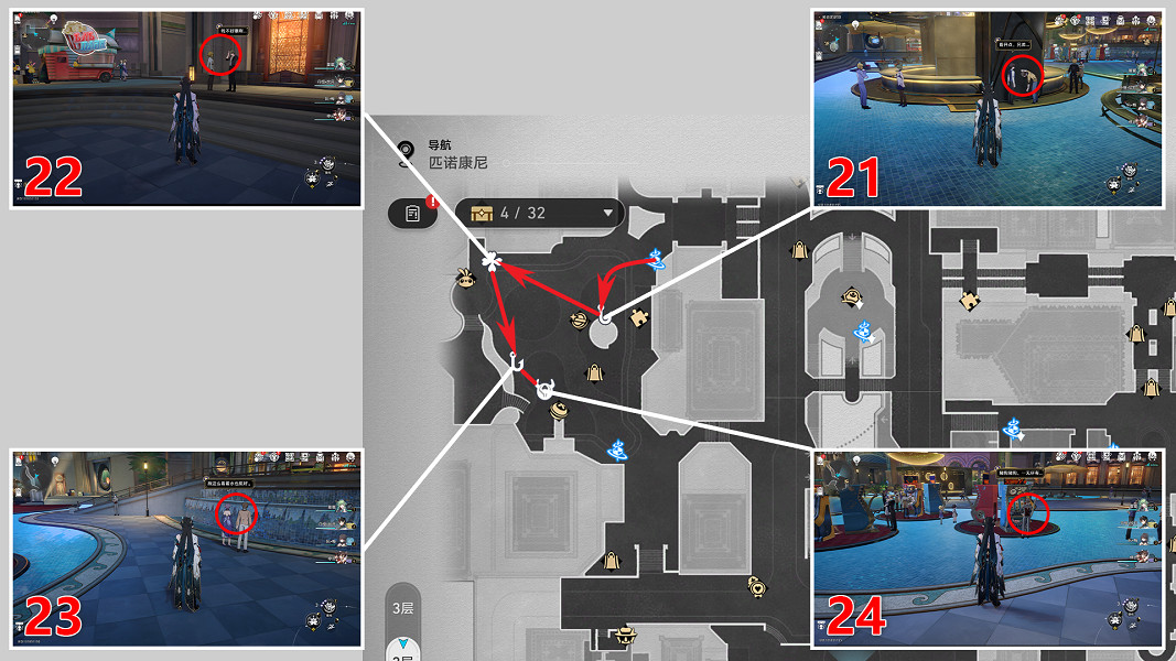 崩壞星穹鐵道黃金的時刻情緒齒輪全收集 崩壞星穹鐵道黃金的時刻情緒齒輪全收集