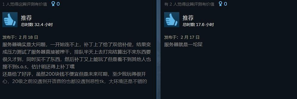《絕地潛兵2》爆火:索尼PC移植遊戲“最強黑馬”! 《絕地潛兵2》爆火:索尼PC移植遊戲“最強黑馬”!