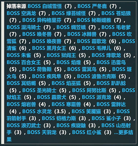 《幻獸帕魯》古代文明部件作用介紹