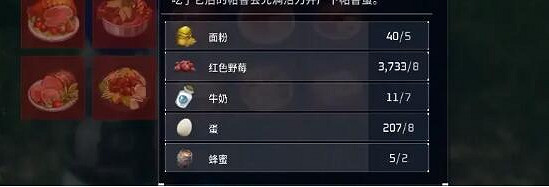 《幻獸帕魯》蛋糕獲取方法 《幻獸帕魯》蛋糕獲取方法