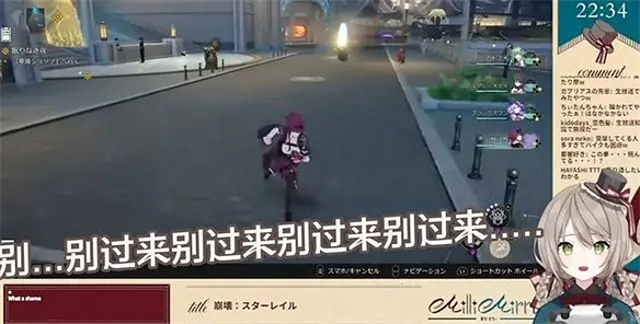 星鐵2.0沉浸感拉滿,玩家玩著瘮得慌 星鐵2.0沉浸感拉滿,玩家玩著瘮得慌