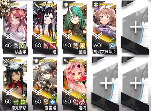 《明日方舟》懷黍離HS-MO-1攻略 《明日方舟》懷黍離HS-MO-1攻略