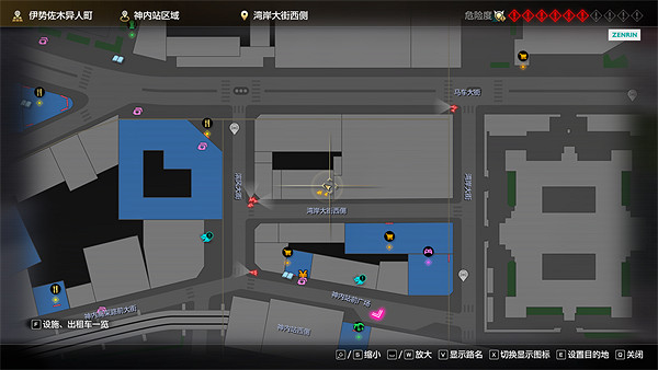 《人中之龍8》軍用鞋墊獲取攻略 《人中之龍8》軍用鞋墊獲取攻略