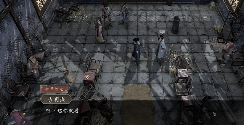 《古龍風雲錄》鐵布衫功法獲取方法 《古龍風雲錄》鐵布衫功法獲取方法