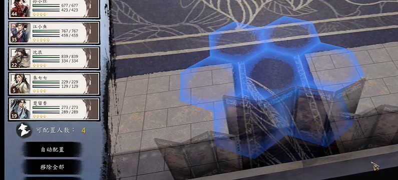 《古龍風雲錄》傾城摧夢獲取方法