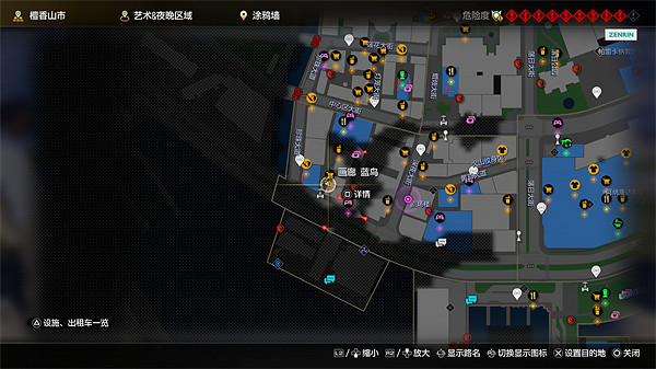 《人中之龍8》白色豪華轎車的設計圖獲取攻略 《人中之龍8》白色豪華轎車的設計圖獲取攻略