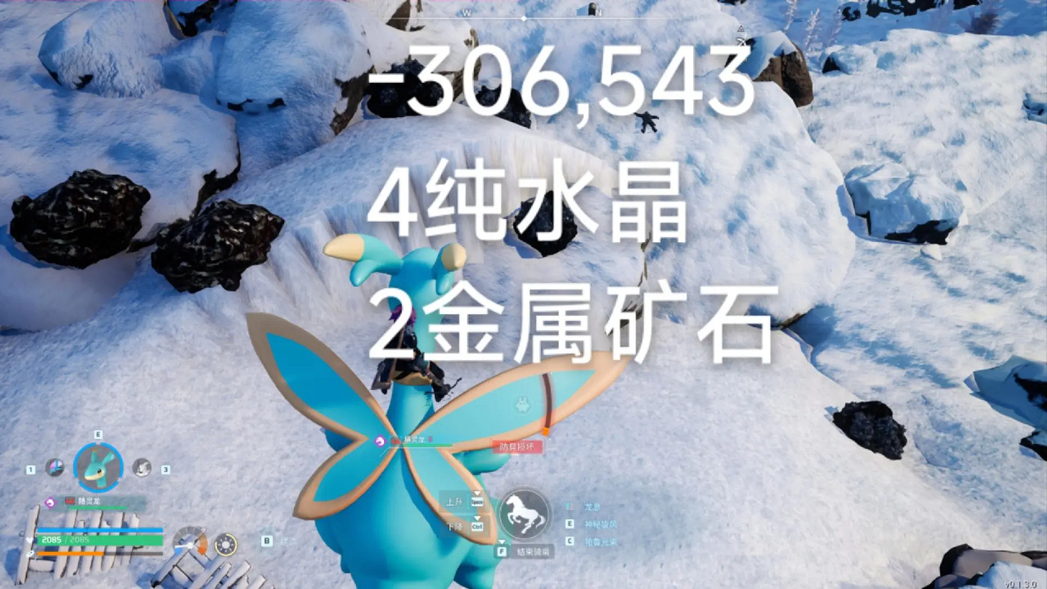 《幻獸帕魯》礦點位置一覽