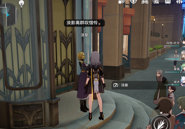 《崩壞星穹鐵道》墮落天使怎麽解鎖 墮落天使成就攻略 《崩壞星穹鐵道》墮落天使怎麽解鎖 墮落天使成就攻略