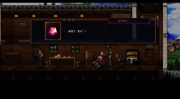 《神之天平》艾斯克塔西亞神劍獲取方法