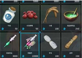 《幻獸帕魯》洗腦藥使用方法 《幻獸帕魯》洗腦藥使用方法