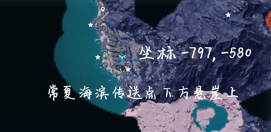 《幻獸帕魯》巨大龍蛋位置介紹