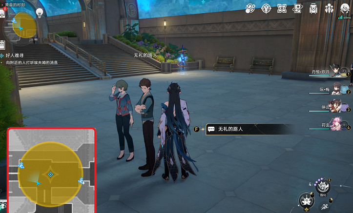 《崩壞星穹鐵道》好人難尋怎麽過 好人難尋流程攻略 《崩壞星穹鐵道》好人難尋怎麽過 好人難尋流程攻略