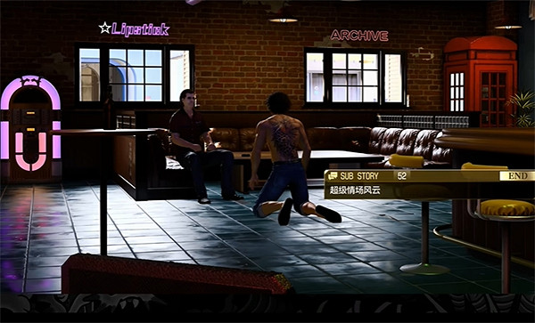 《人中之龍8》超級情場風雲任務攻略 《人中之龍8》超級情場風雲任務攻略