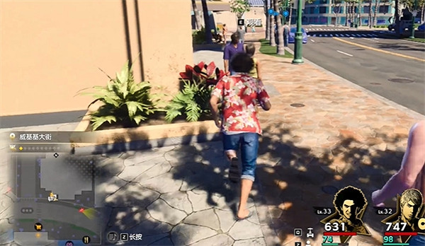 《人中之龍8》贈你緬梔花任務攻略 《人中之龍8》贈你緬梔花任務攻略