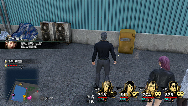 《人中之龍8》鬥誌頭巾獲取攻略 《人中之龍8》鬥誌頭巾獲取攻略