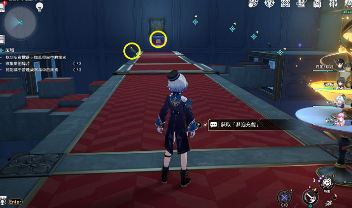 《崩壞星穹鐵道》屠場怎麽過 屠場流程攻略 《崩壞星穹鐵道》屠場怎麽過 屠場流程攻略