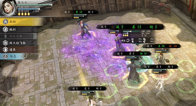 《古龍風雲錄》渾鐵護手獲取方法 《古龍風雲錄》渾鐵護手獲取方法