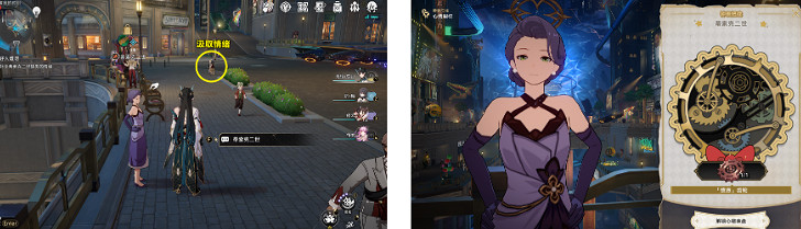 《崩壞星穹鐵道》好人難尋怎麽過 好人難尋流程攻略 《崩壞星穹鐵道》好人難尋怎麽過 好人難尋流程攻略