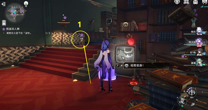 《崩壞星穹鐵道》花火同行任務怎麽做 假面雙人舞流程攻略 《崩壞星穹鐵道》花火同行任務怎麽做 假面雙人舞流程攻略