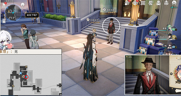 崩壞星穹鐵道艾迪恩代幣獲取方法 崩壞星穹鐵道艾迪恩代幣獲取方法