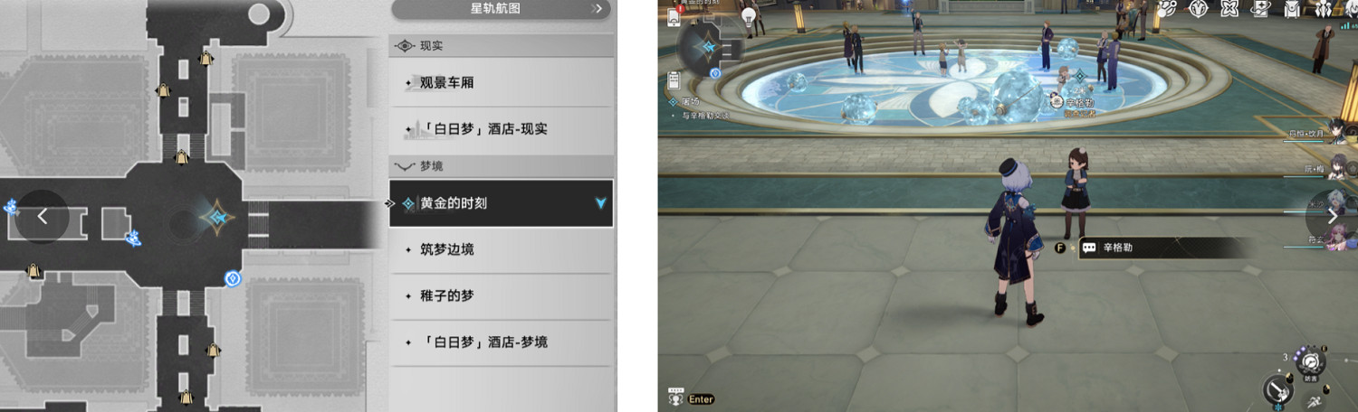 《崩壞星穹鐵道》屠場怎麽過 屠場流程攻略 《崩壞星穹鐵道》屠場怎麽過 屠場流程攻略