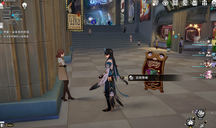 《崩壞星穹鐵道》想像一朵未來的玫瑰流程攻略 《崩壞星穹鐵道》想像一朵未來的玫瑰流程攻略