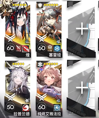 《明日方舟》懷黍離HS-EX-5突襲攻略 《明日方舟》懷黍離HS-EX-5突襲攻略