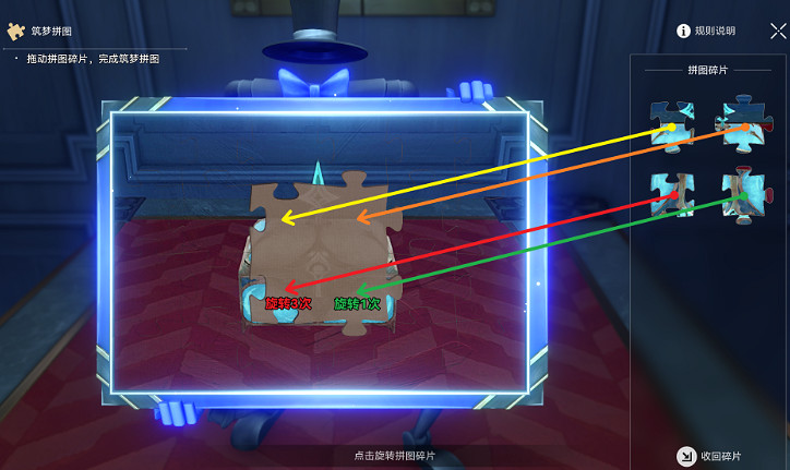 《崩壞星穹鐵道》屠場怎麽過 屠場流程攻略 《崩壞星穹鐵道》屠場怎麽過 屠場流程攻略