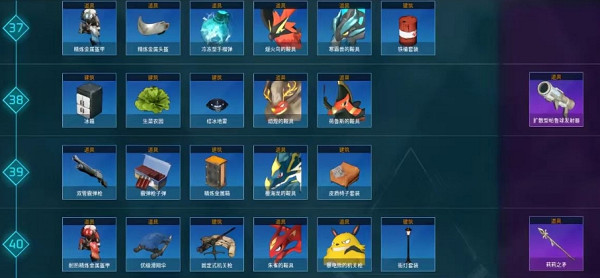 《幻獸帕魯》樓梯解鎖等級介紹 《幻獸帕魯》樓梯解鎖等級介紹