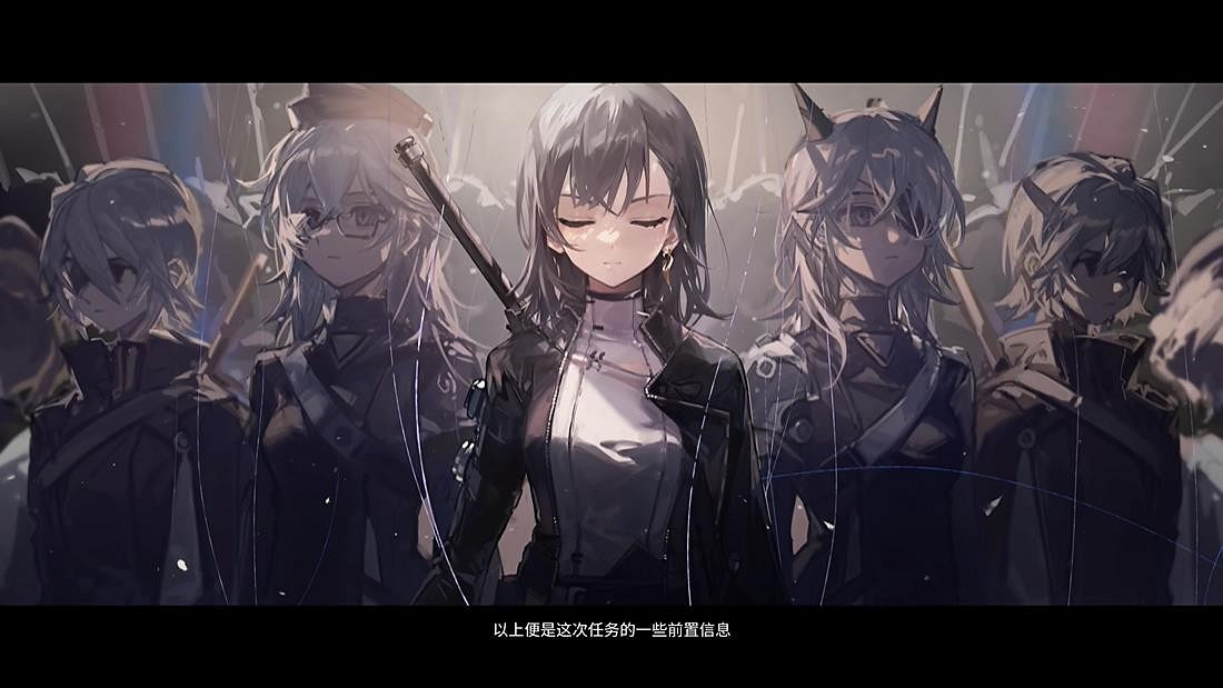 鷹角買斷製手遊《來自星塵》發布世界構成PV 2月27日發售