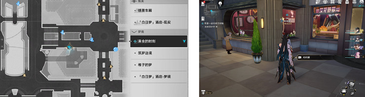 《崩壞星穹鐵道》想像一朵未來的玫瑰流程攻略 《崩壞星穹鐵道》想像一朵未來的玫瑰流程攻略