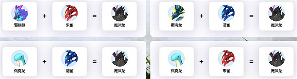 《幻獸帕魯》最強戰鬥寵魔淵龍配種公式 《幻獸帕魯》最強戰鬥寵魔淵龍配種公式