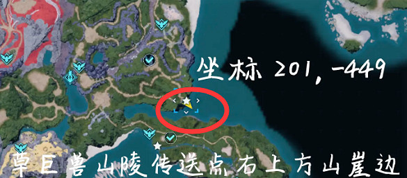 《幻獸帕魯》技能果實樹位置一覽 《幻獸帕魯》技能果實樹位置一覽