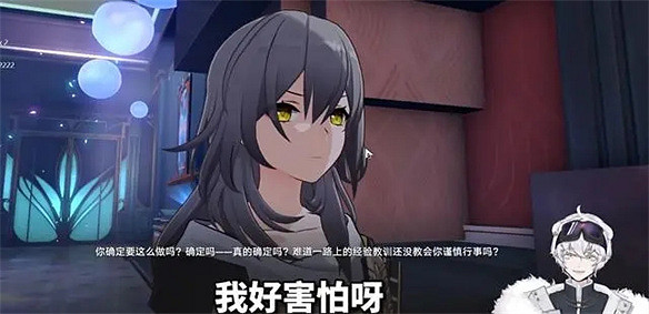 星鐵2.0沉浸感拉滿,玩家玩著瘮得慌 星鐵2.0沉浸感拉滿,玩家玩著瘮得慌