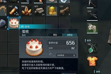 《幻獸帕魯》繁殖亂跑解決辦法