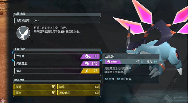 《幻獸帕魯》寵物戰力排名介紹 《幻獸帕魯》寵物戰力排名介紹