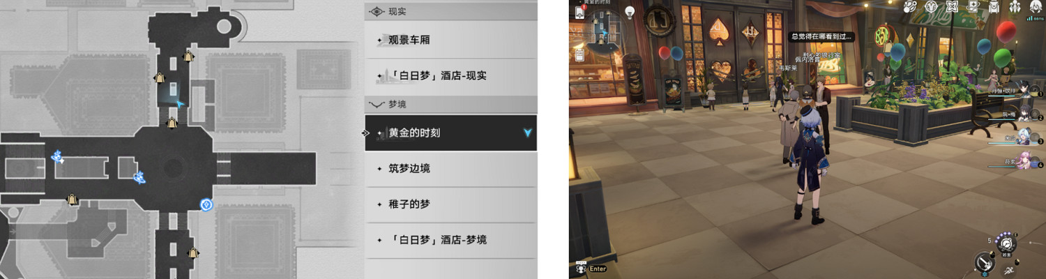 《崩壞星穹鐵道》盛會之星與六苜蓿幣成就攻略 《崩壞星穹鐵道》盛會之星與六苜蓿幣成就攻略