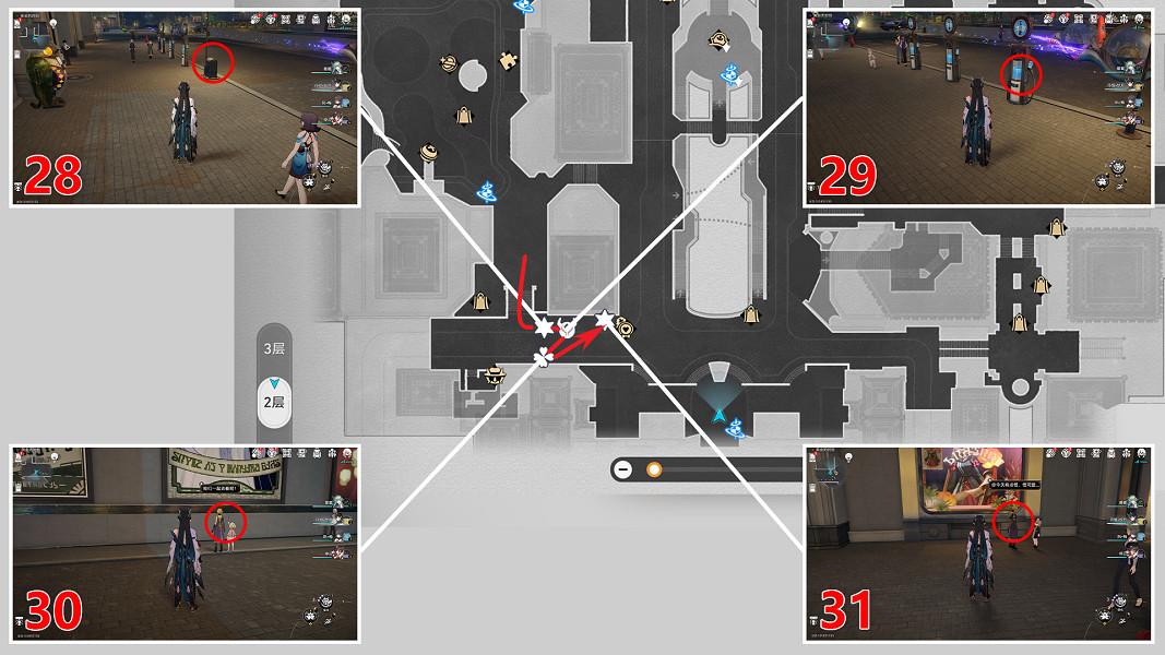 崩壞星穹鐵道黃金的時刻情緒齒輪全收集 崩壞星穹鐵道黃金的時刻情緒齒輪全收集