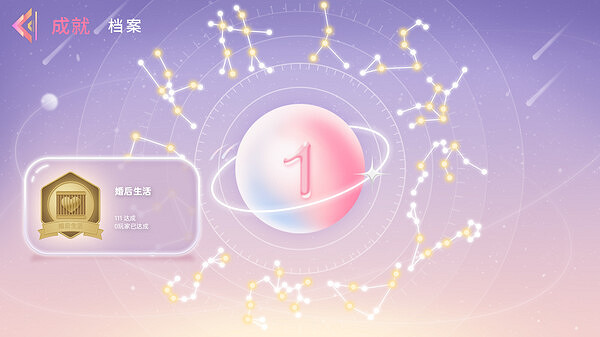 真人互動影遊《自豪!美女全攻略》上架Steam:3月發售 真人互動影遊《自豪!美女全攻略》上架Steam:3月發售