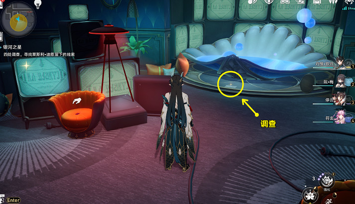 《崩壞星穹鐵道》銀河之星怎麽過 銀河之星流程攻略 《崩壞星穹鐵道》銀河之星怎麽過 銀河之星流程攻略